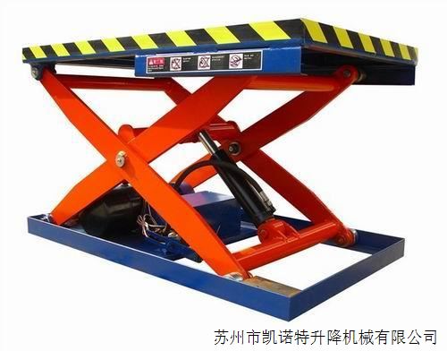 升降平臺 升降平臺